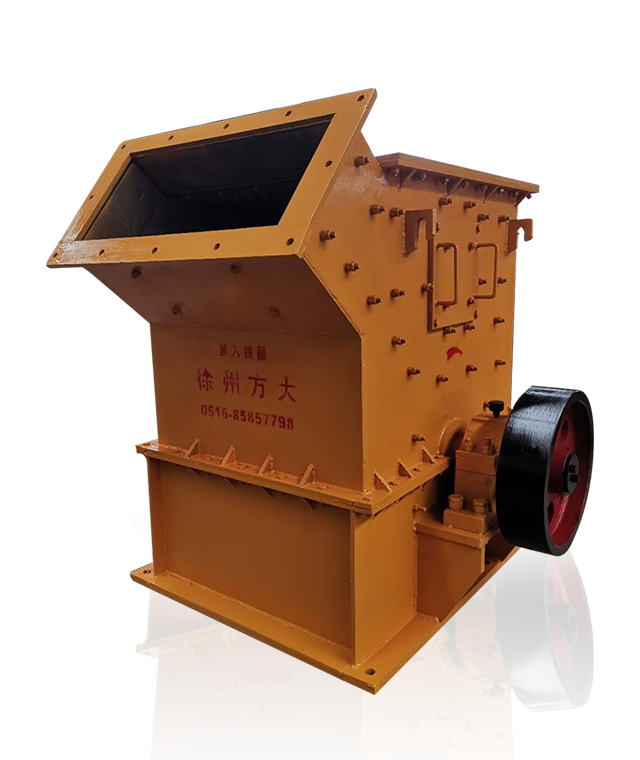 高效錘式破碎機(jī)